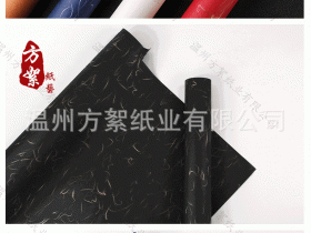 零售爆款 80g 云龙纸厂家 礼品包装纸 中国风礼物纸 艺术纸