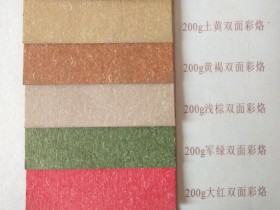 100-200G彩烙纸 热烙纸 热熔纸 特种艺术纸