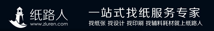 耐高温合成纸