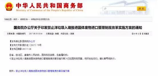 纸价上涨影响图书定价，还看的起书吗？