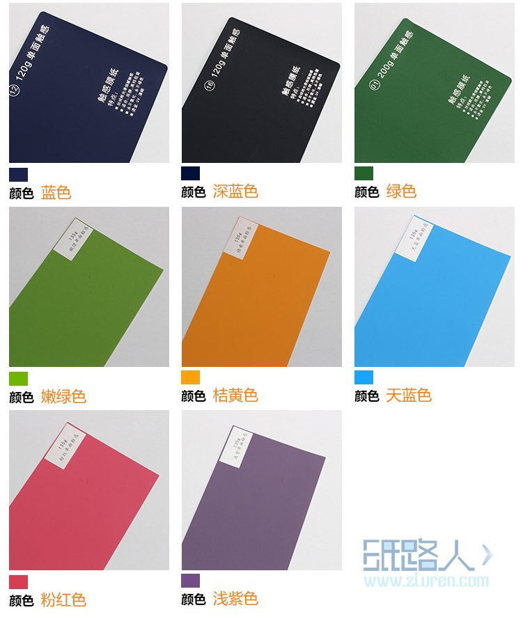 单面触感纸 坚挺厚实 触感细腻