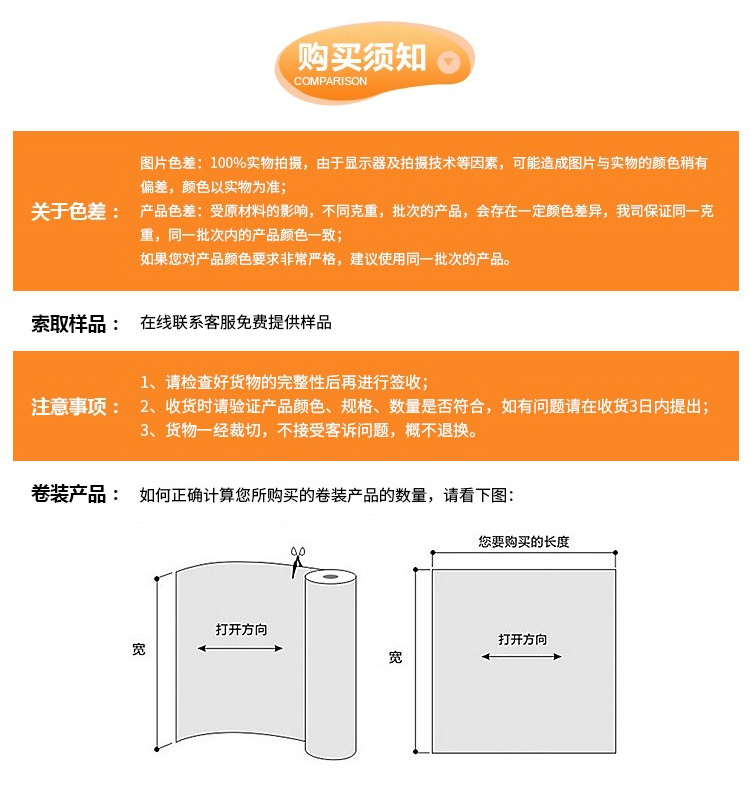 单面触感纸 坚挺厚实 触感细腻