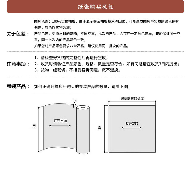 什么是全木浆帆布纹纸