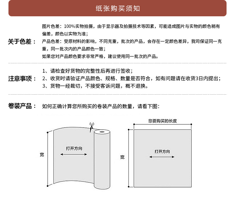 原浆单面珠光纸的特征和用途