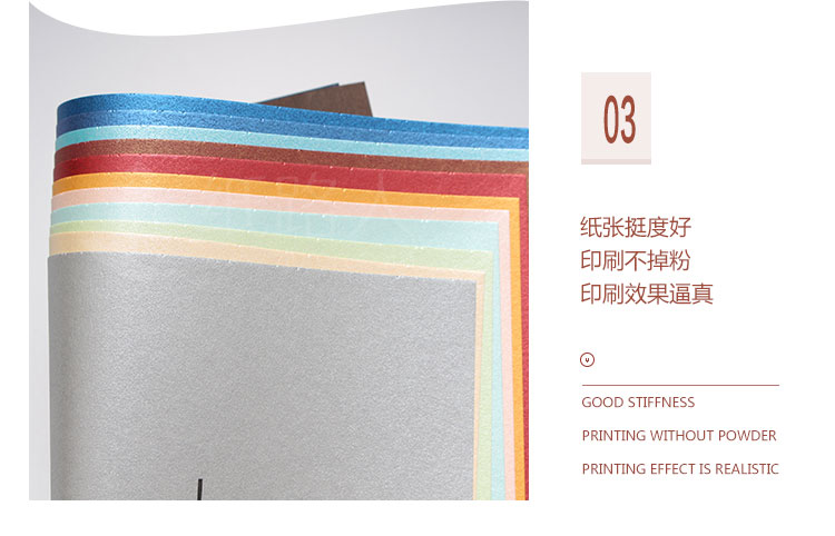 原浆单面珠光纸，单面彩色珠光纸