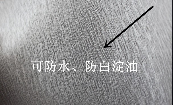 炭木纹
