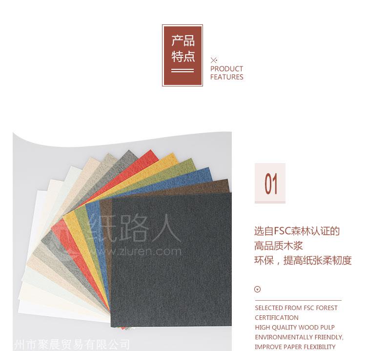 草木纸