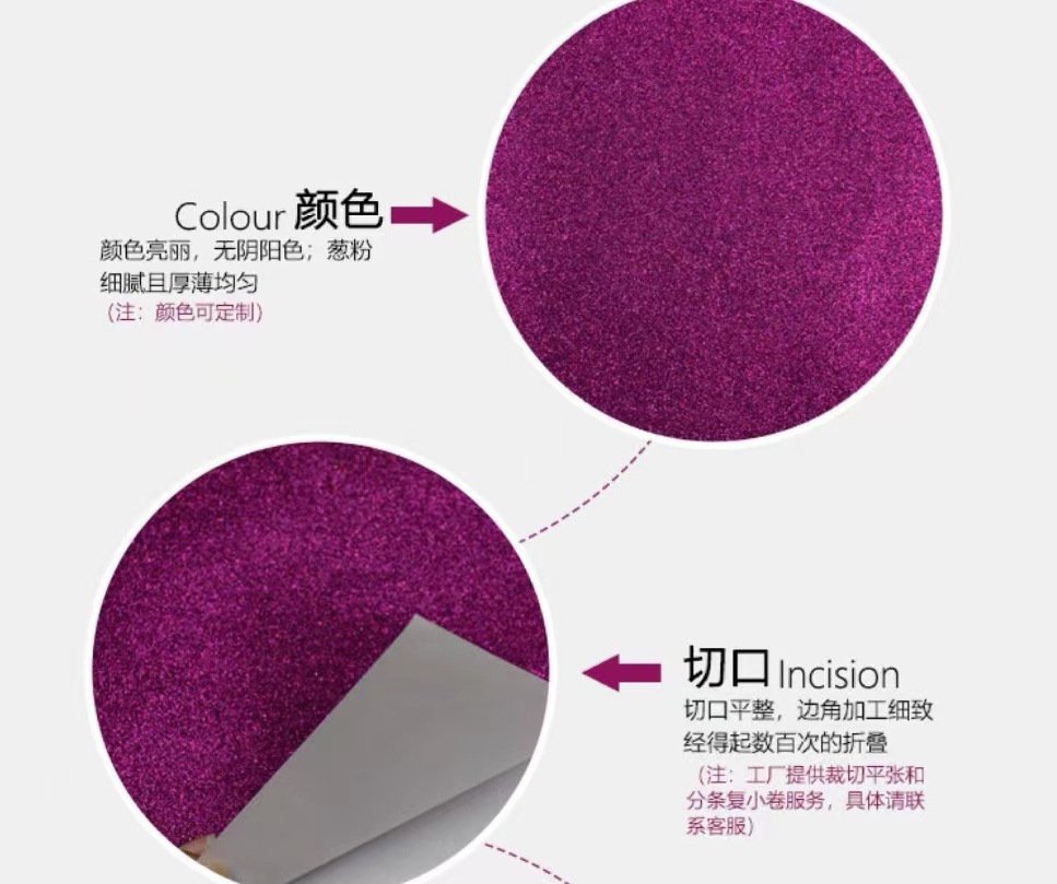 紫色190克格利特笔记本封面激光雕刻特种纸天地盖包装金葱纸
