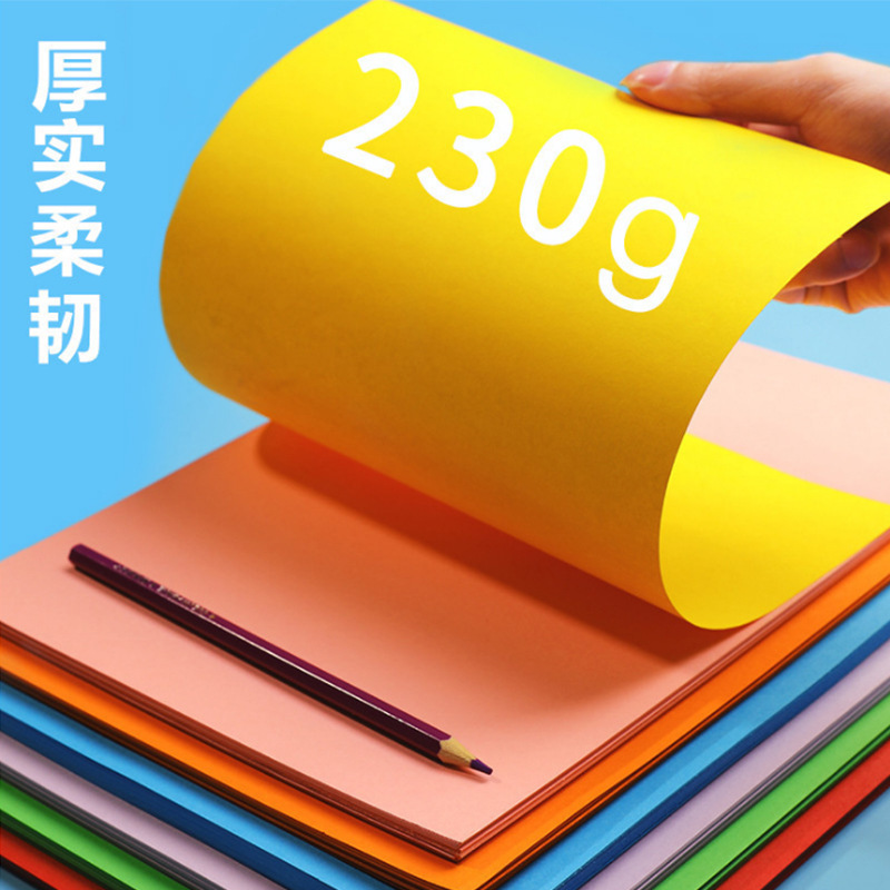 230克彩色卡纸的使用范围