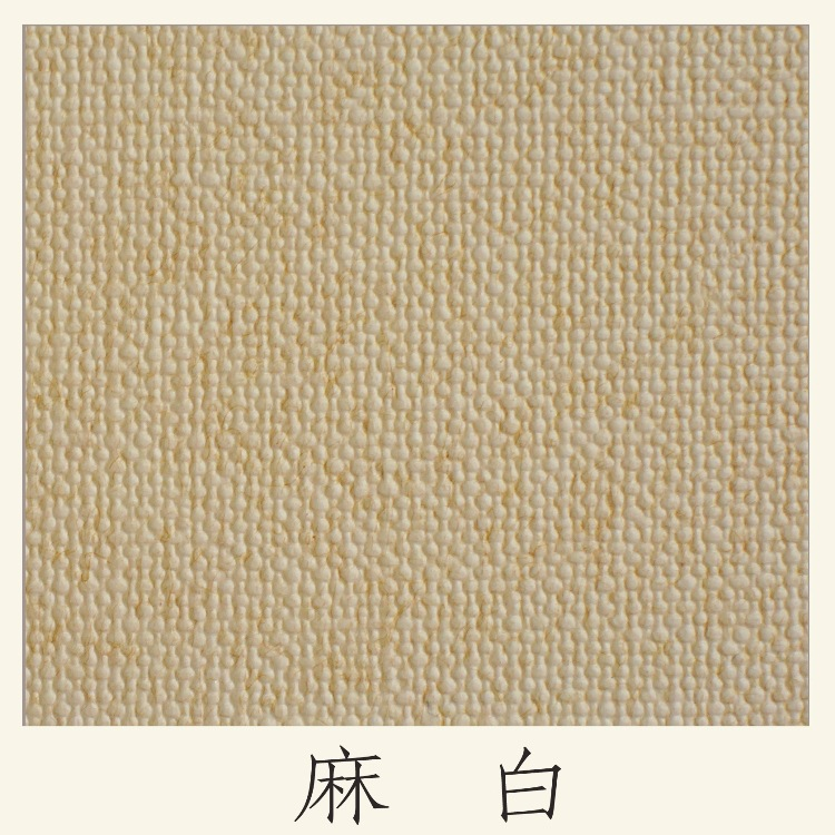 250G深色麻织纹特种纸艺术压纹纸多款颜色可挑选