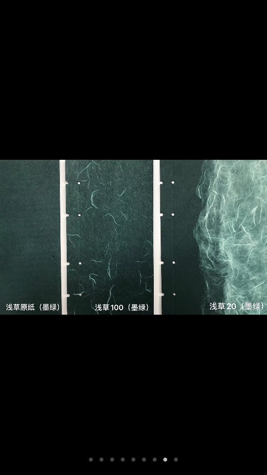 厂家直销_110克浅草纸_手工纸_礼盒包装纸-茶叶盒包装纸