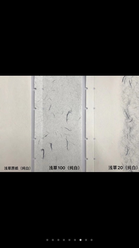 厂家直销_110克浅草纸_手工纸_礼盒包装纸-茶叶盒包装纸