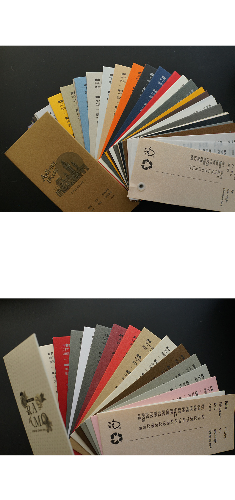 特种艺术压纹纸样册提供 手账素材纸信封礼品包装盒用纸