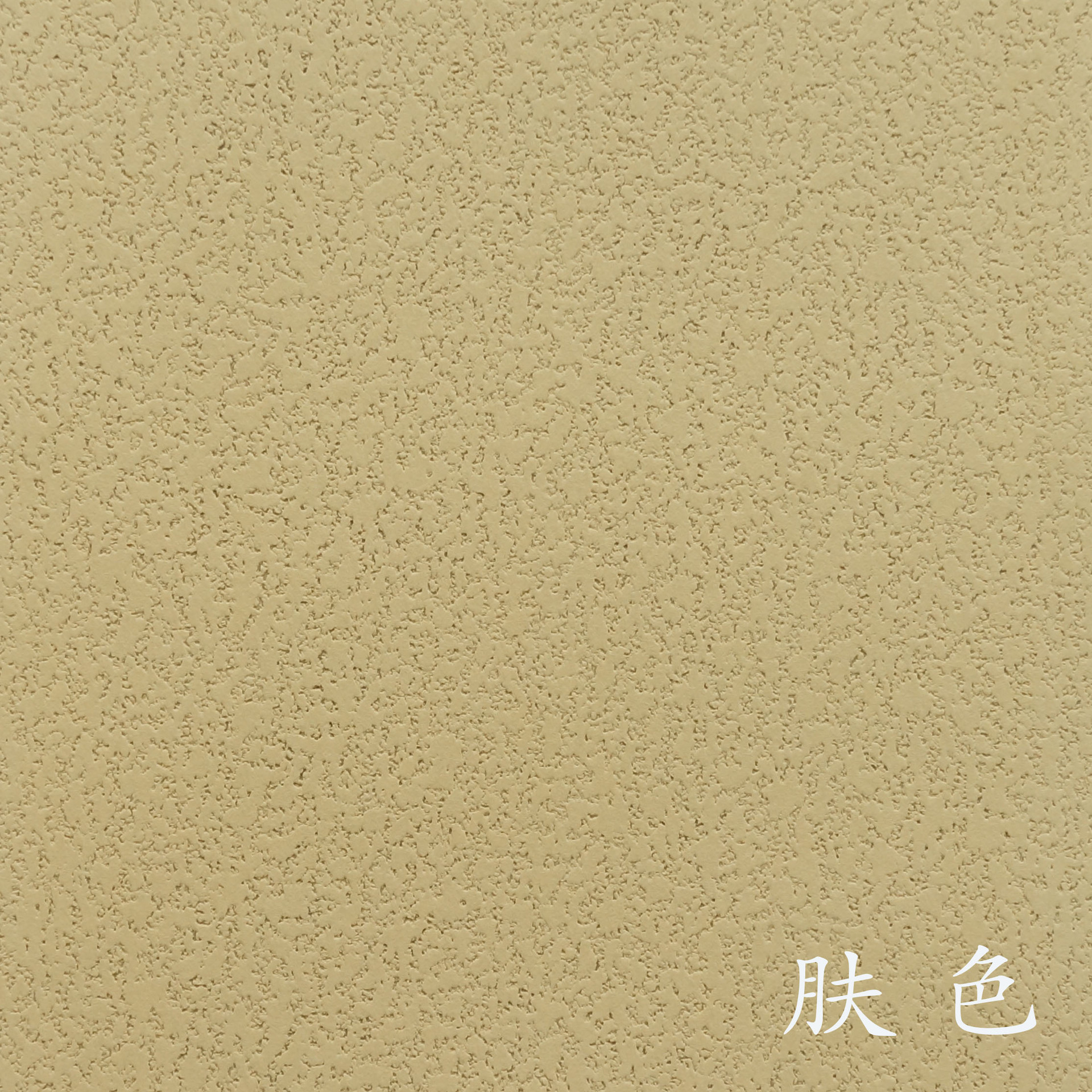 砂岩纹彩色纹艺术花纹特种纸包装纸彩色手账文化用纸茶叶盒包装纸