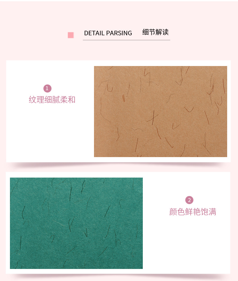 台湾进口特种雨花纸手提袋艺术纸 包装印刷纸手账素材