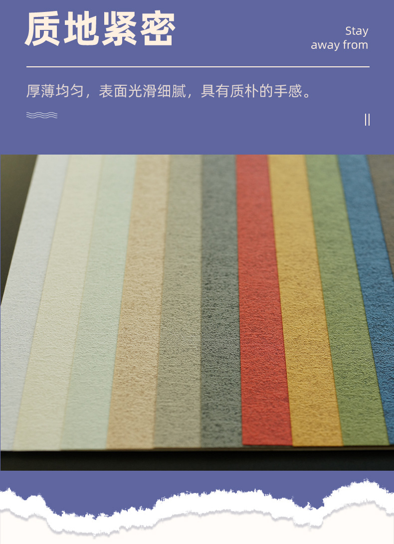 进口台湾古朴草木纸手账彩色素材特种包装纸 手工茶叶包装盒用纸