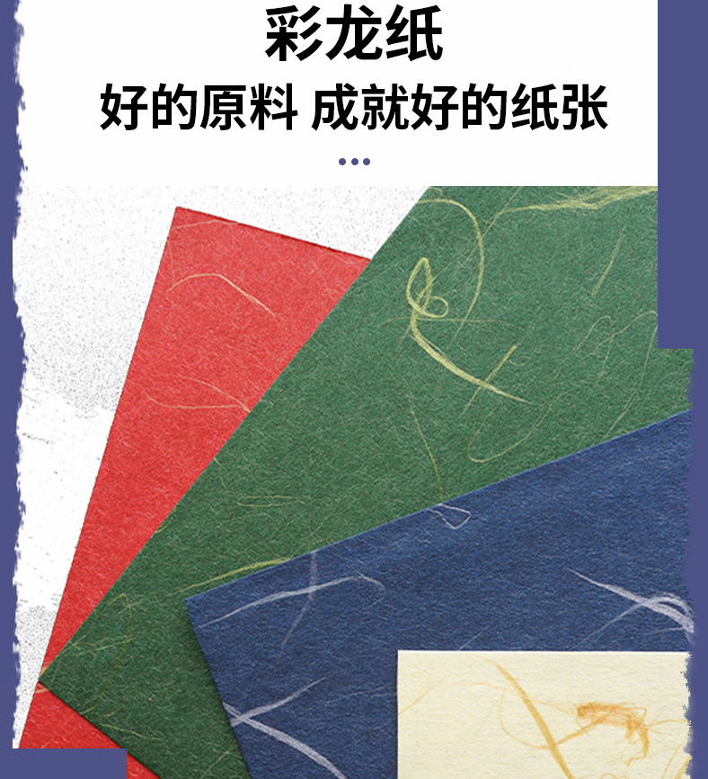 日本进口艺术花纹纸云龙纸 彩龙纸和纸 礼品包装纸手账素材纸