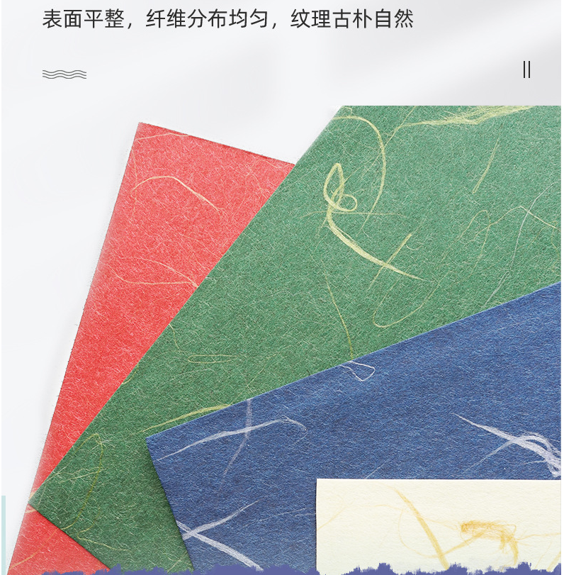 日本进口艺术花纹纸云龙纸 彩龙纸和纸 礼品包装纸手账素材纸