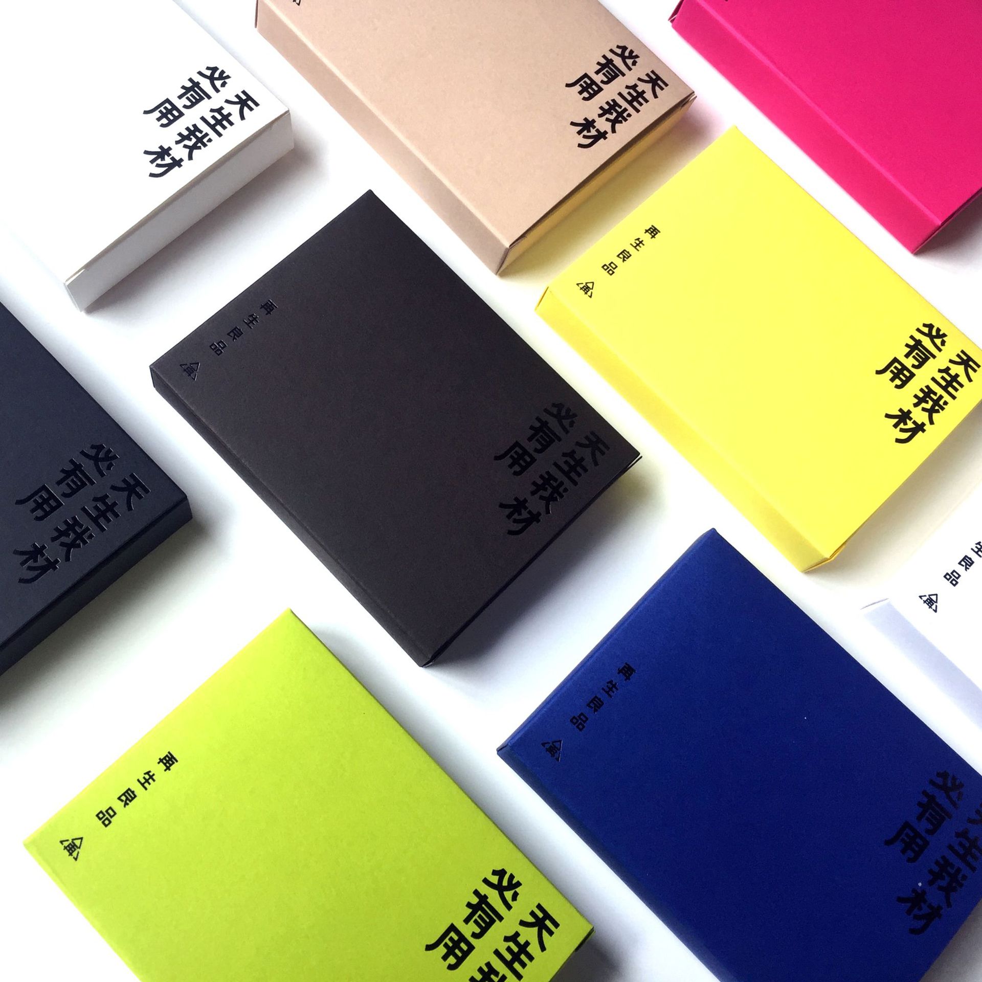压纹纸特种纸FSC艺术纸花纹纸色卡包装纸 240g桑当斯