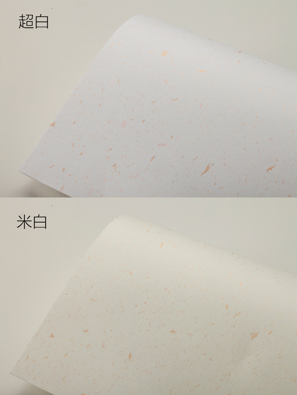 凝灿牌金砂个性艺术花纹纸 平面印刷用纸