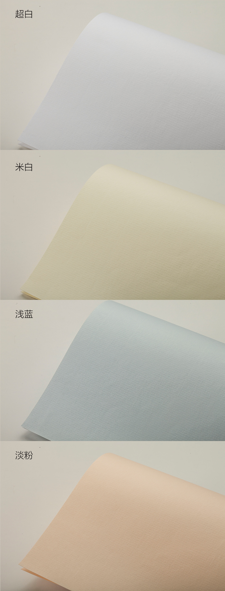 意象牌印象水印水纹纸 定位水纹纸 艺术办公用纸