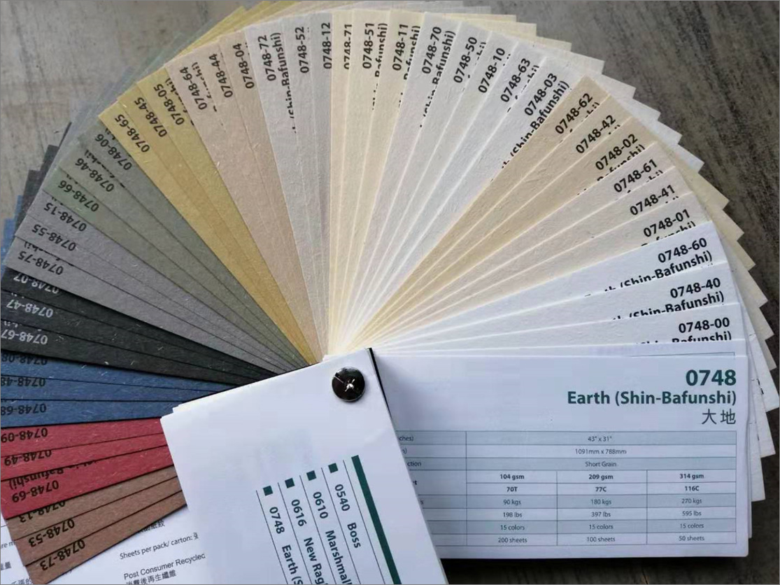 日本大地纸EARTH(SHIN-BAFUNSHI)日本艺术纸 特种纸 包装印刷纸