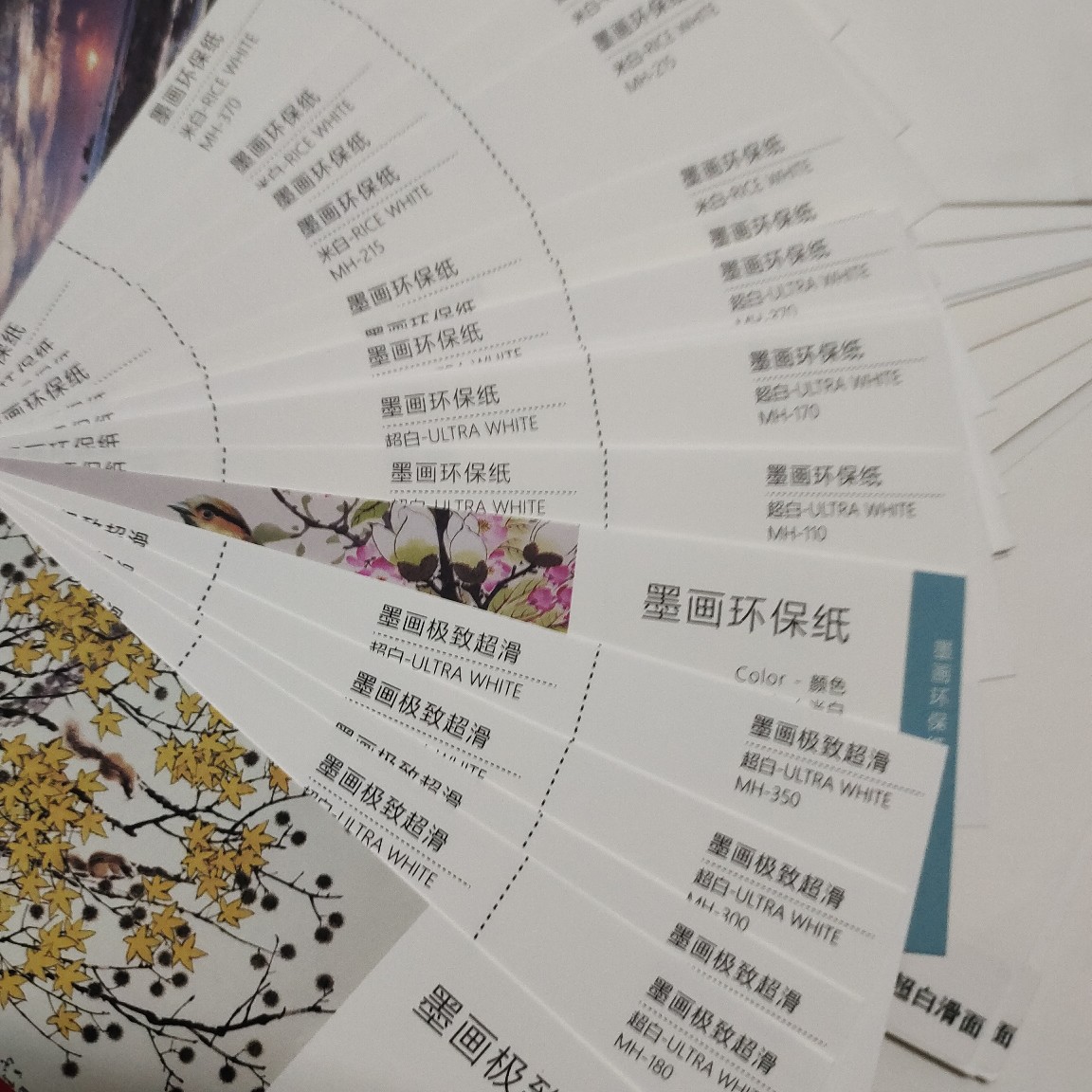 艺术纸可用于卡片明信片礼盒包装以及各类包装端