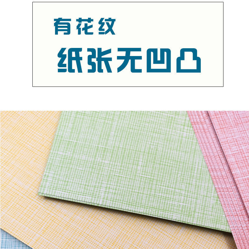 特种纸A4平面细布纹封面A3胶装封皮180克打印皮纹