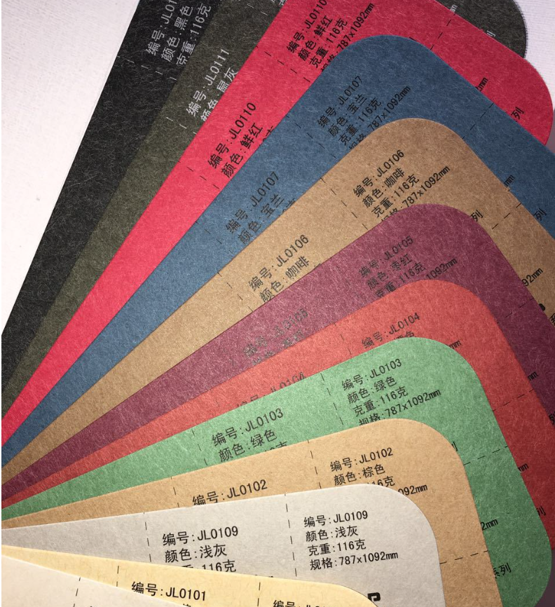 里纸116g-300g 加厚彩色特种纸花纹艺术纸纤维彩色卡纸