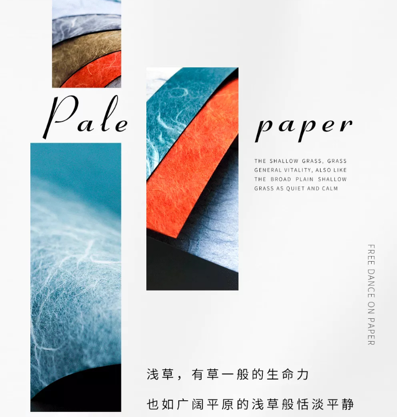 浅草纸 艺术纸 高档精美包装纸 特种纸