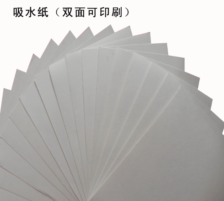 杯垫纸 香片吸水纸 电蚊香片吸水纸 印刷用吸水纸