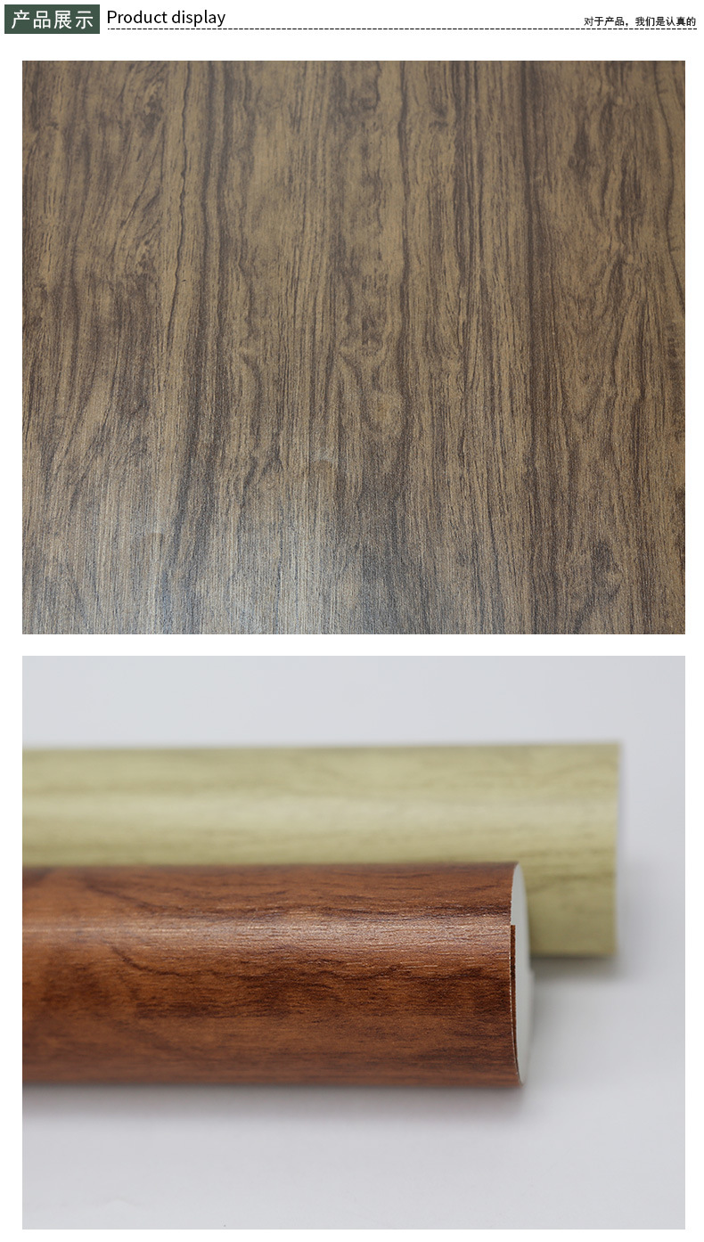 家具翻新木纹贴纸卧室衣柜子桌面木门贴防水防潮墙纸自粘