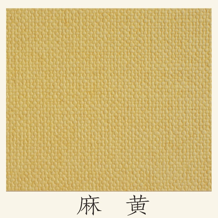 麻织纹特种纸艺术压纹纸多款颜色可挑选120G中间色