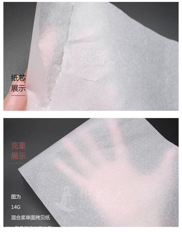 工业雪梨纸的主要成分