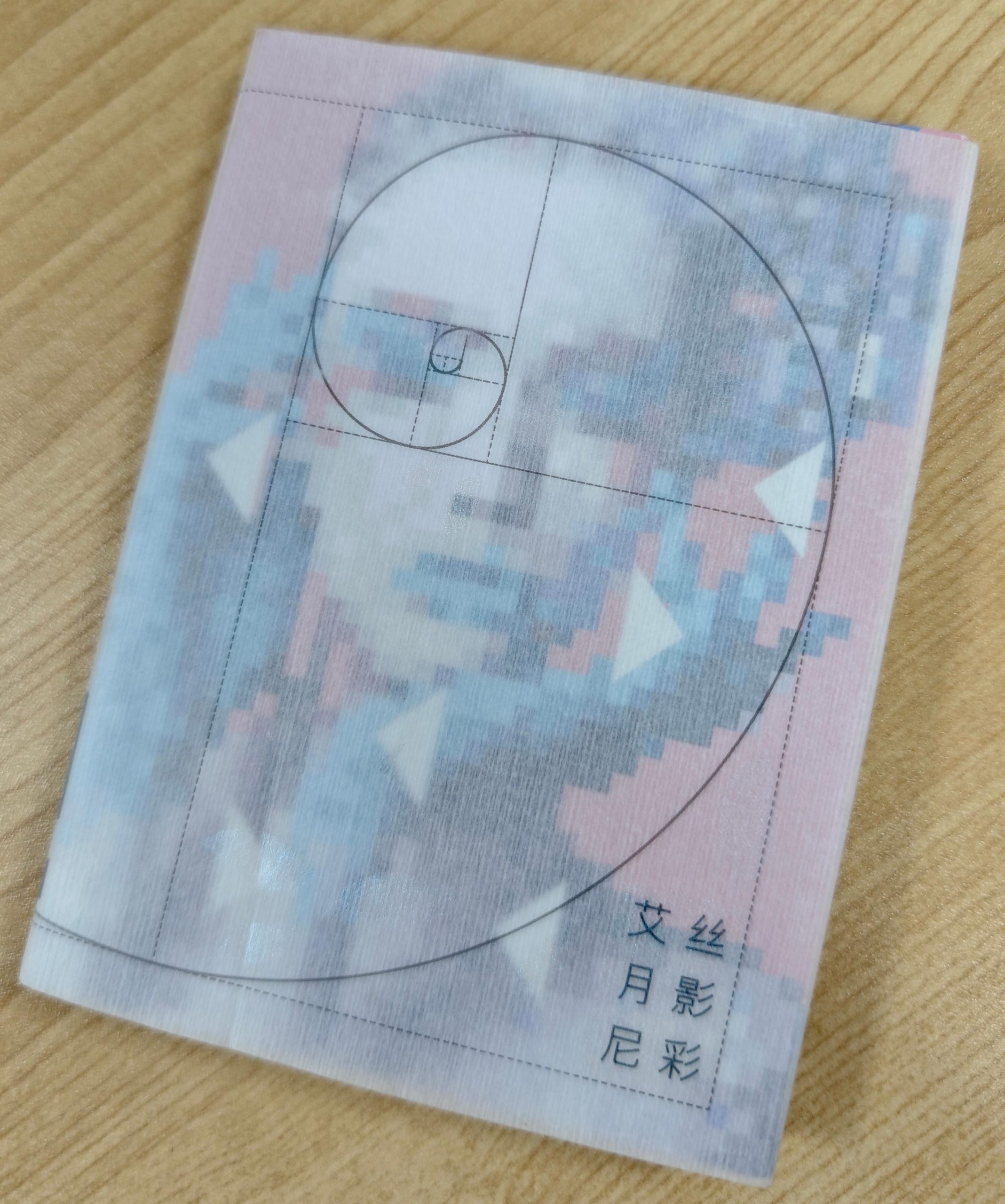 艾丝纸批发该怎么选