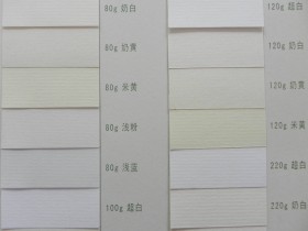 艺术纸 80-360G超白奶黄米黄刚古纸水纹纸 特种纸