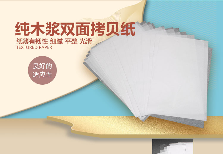 工业雪梨纸有什么用途