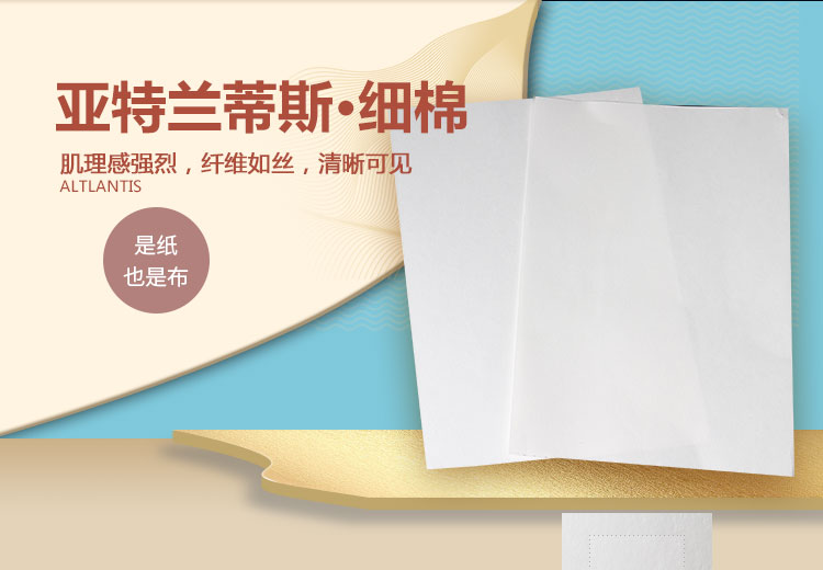 棉纸和128g/m²双铜纸有什么区别