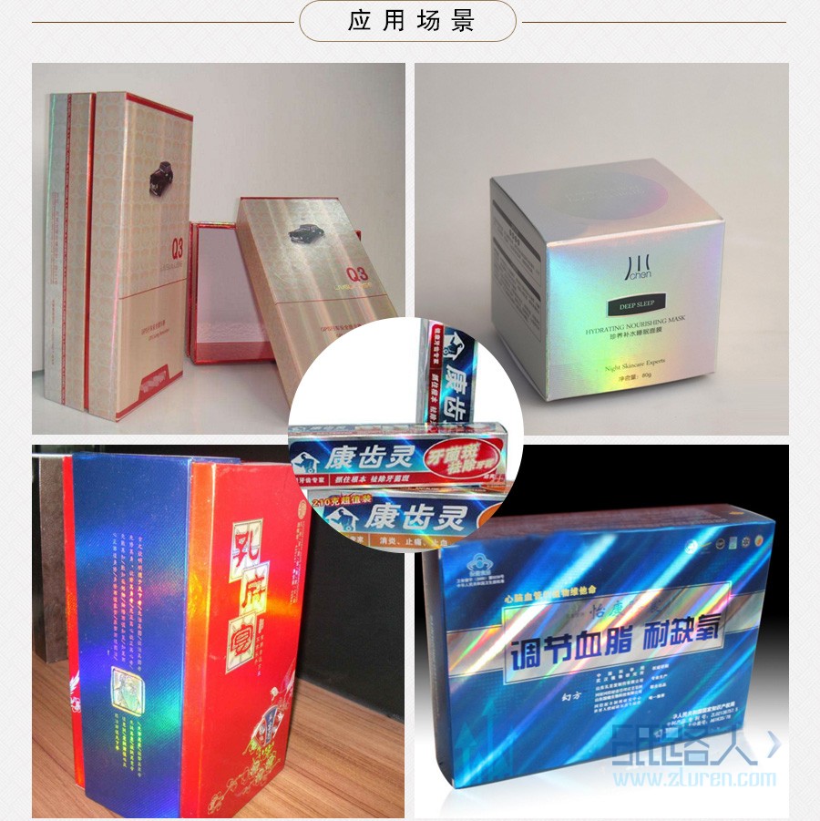 金卡纸和银卡纸都是镭射纸吗