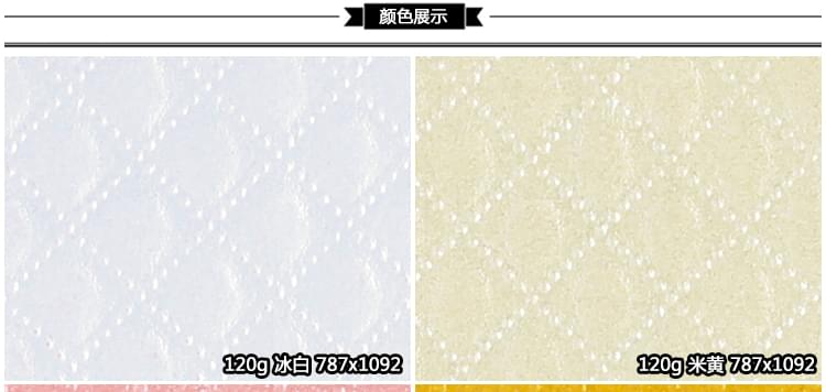 菠萝纹珠光纸供应