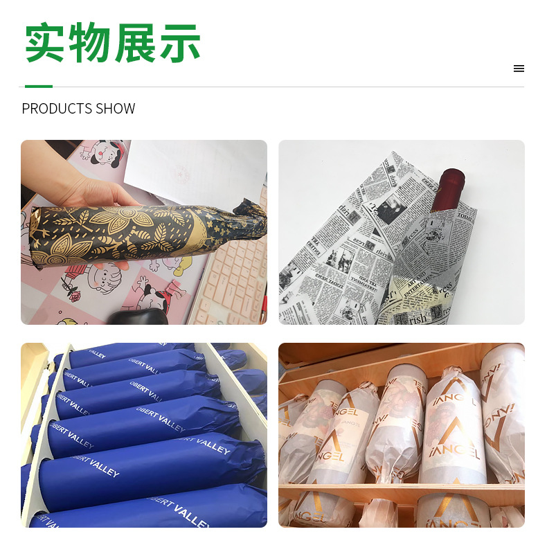 工业雪梨纸和硫酸纸有区别吗