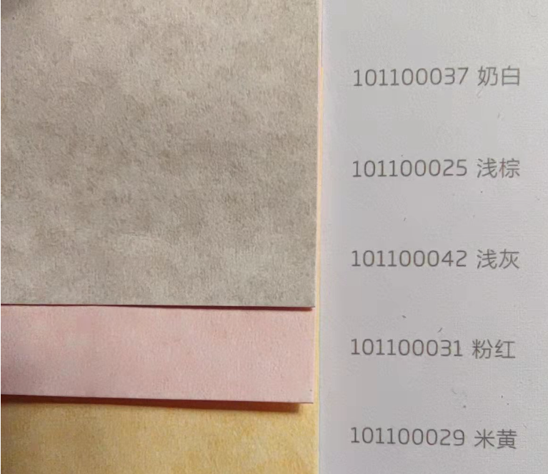 包装印刷用羊皮纸好吗